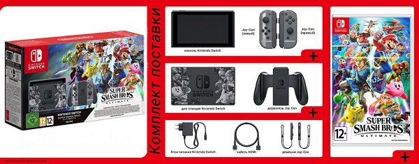 Nintendo Switch + Super Smash Bros. Ultimate Nintendo Switch + Super Smash Bros. Ultimate