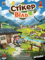 Стікервіль (Cozy Stickerville)