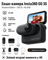 Екшн-камера Insta360 GO 3S Standard Edition 128 ГБ (4K UHD 30 fps)
