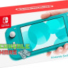 Nintendo Switch Lite (бірюзовий)