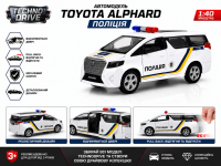 Автомодель  -  Toyota Alphard Поліція