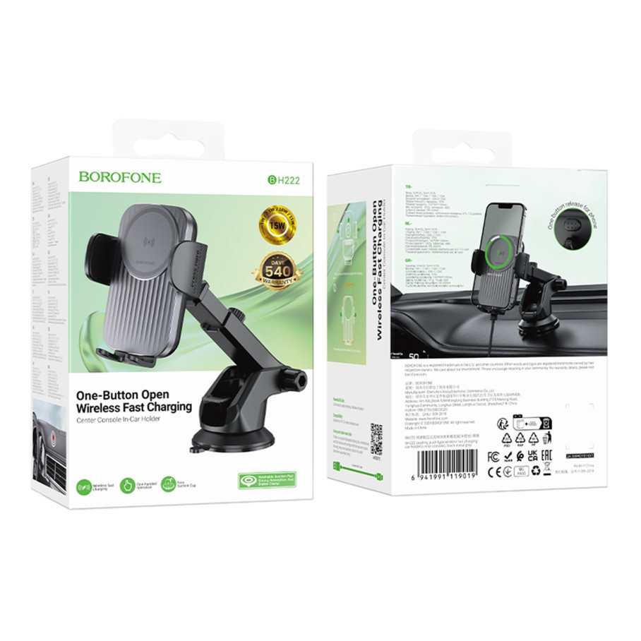Автотримач Borofone BH222 Wireless 15W Сiрий
