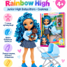 Ігровий набір з ляльками Rainbow High серії Junior High Babysitters (Скайлер)