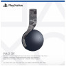 Гарнітура Sony Pulse 3D бездротова для PlayStation 5 (Gray Camouflage) Гарнітура Sony Pulse 3D бездротова для PlayStation 5 (Gray Camouflage)