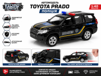 Автомодель  -  Toyota Prado Поліція (чорний)