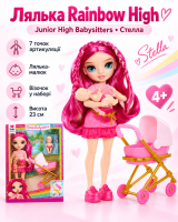 Ігровий набір з ляльками Rainbow High серії Junior High Babysitters (Стелла)
