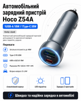 Автомобільний Зарядний Пристрій Hoco Z54A 1USB-A QC18W/1USB-C PD30W Total 48W Сiрий