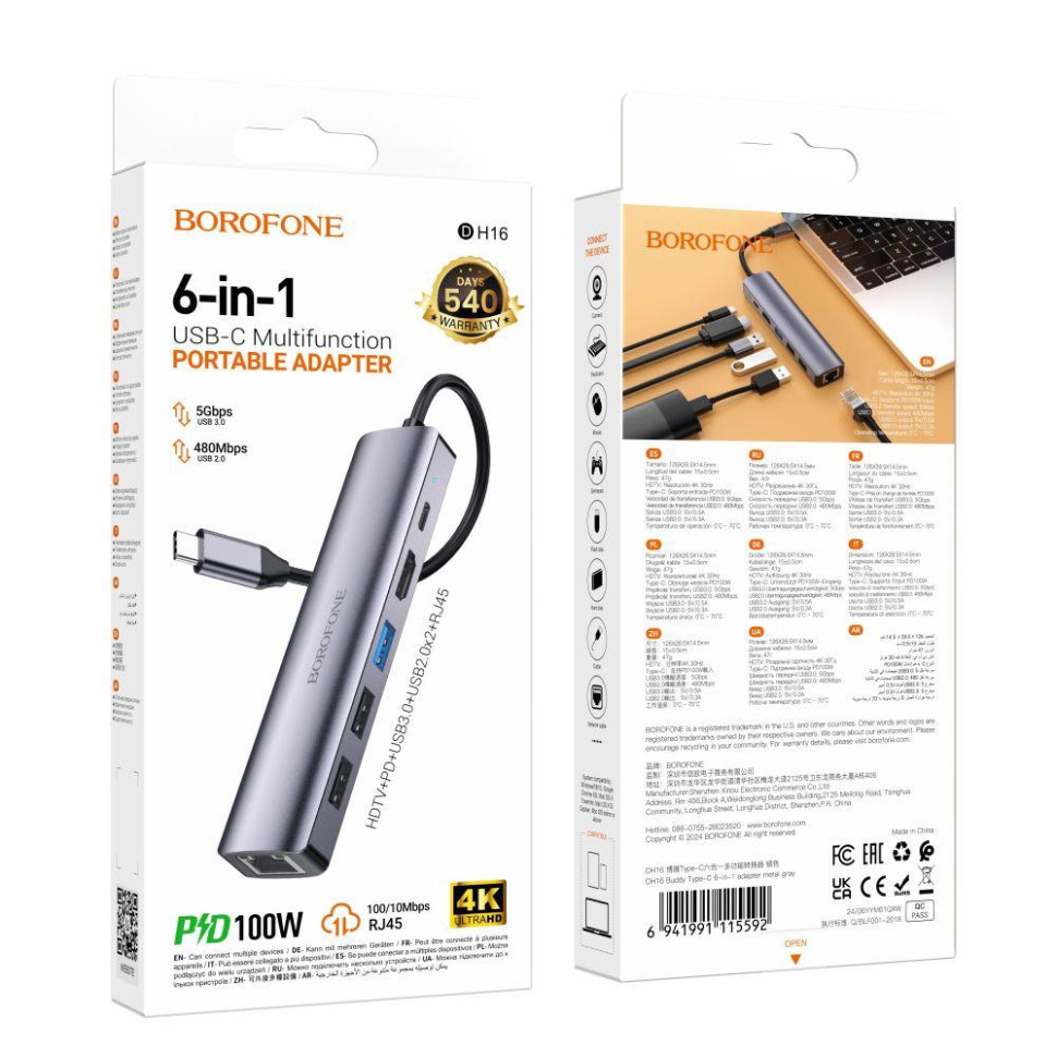 Хаб USB Borofone DH16 6-в-1 Type-C to HDMI+PD+USB3.0+USB2.0*2+RJ45(L=0.15M) Мята упаковка Цвет Серый