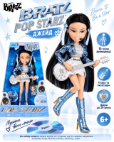 Лялька Bratz серії Pop Starz (Джейд)