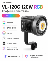 Відеосвітло Ulanzi VIJIM VL-120C 120W RGB Light Kit L074CNA1 з блоком живлення