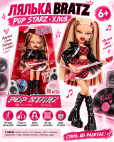 Лялька Bratz серії Pop Starz (Хлоя)