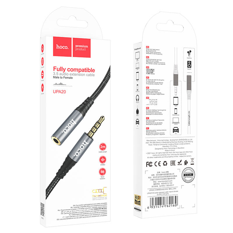 Аудiокабель HOCO UPA20 3.5 audio extension cable male to female (L=2M) Metal Gray (6931474762160) Аудiокабель HOCO UPA20 3.5 audio extension cable male to female (L=2M) Metal Gray (6931474762160)
