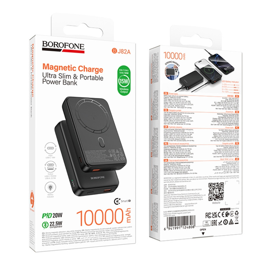 Універсальна Мобільна Батарея Power Bank Borofone BJ82A Dawn PD20W magnetic wireless 10000mAh Чорний