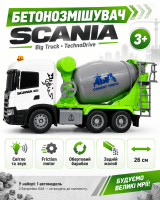 Автомодель серії Big Truck Бетонозмішувач Scania (світло та звук) (TechnoDrive)