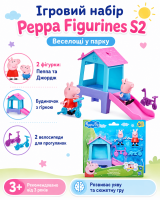 Ігровий набір Peppa Figurines S2 (Веселощі у парку)