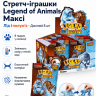 Дисплей стретч-іграшок серії Legend of animals Максі (Лід і полум'я 8 шт) Дисплей стретч-іграшок серії Legend of animals Максі (Лід і полум'я 8 шт)