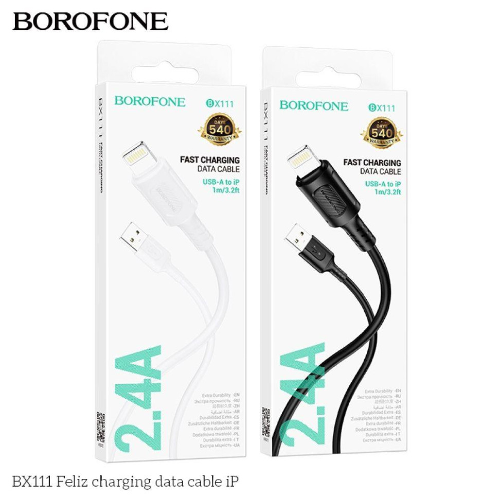 Кабель USB Borofone BX111 Lightning 2.4A Мятная упаковка Цвет Белый