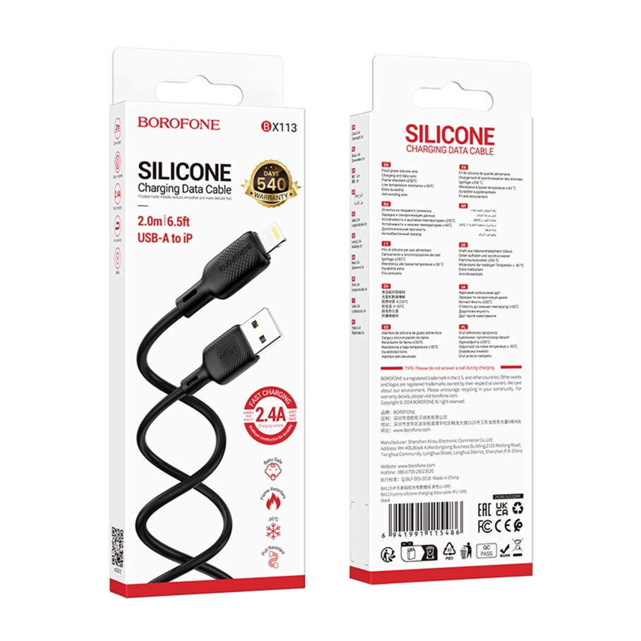Кабель USB Borofone BX113 Silicone Lightning 2.4A 2m Чорний