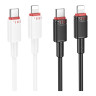 Кабель USB Borofone BX110 Type-C to Lightning PD27W Чорний