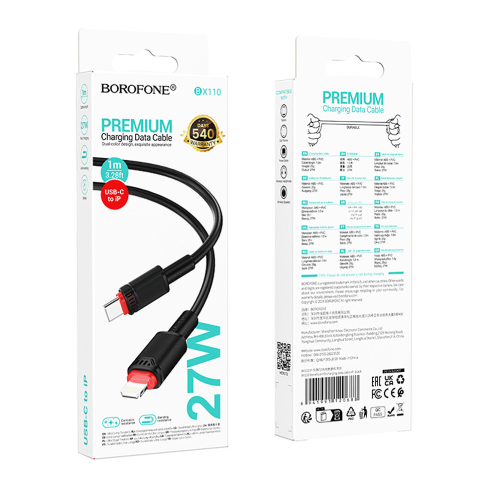 Кабель USB Borofone BX110 Type-C to Lightning PD27W Чорний