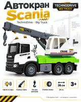 Автомодель серії Big Truck Автокран Scania (світло та звук) (TechnoDrive)