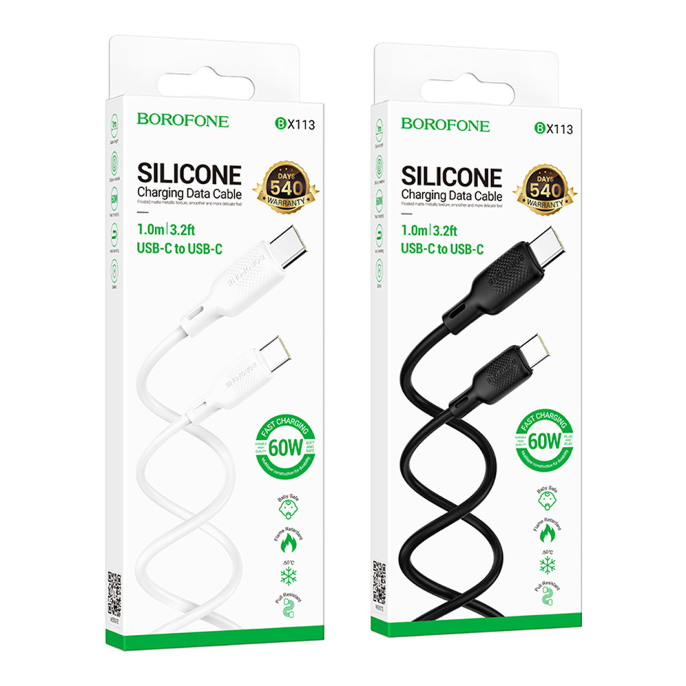 Кабель USB Borofone BX113 Silicone Type-C to Type-C 60W Чорний