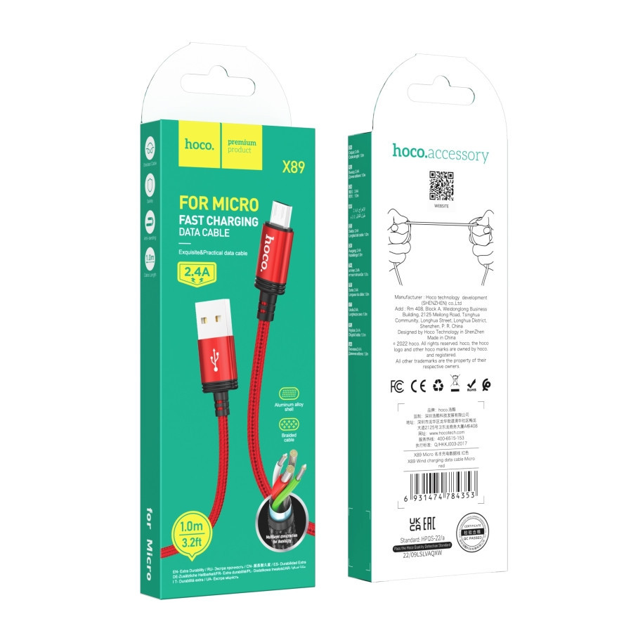 Кабель USB Hoco X89 Wind Micro 2.4A М'ята упаковка Червоний