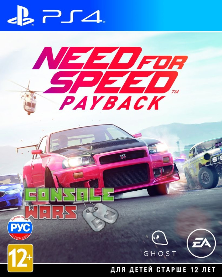 Need for Speed Payback (PS4)