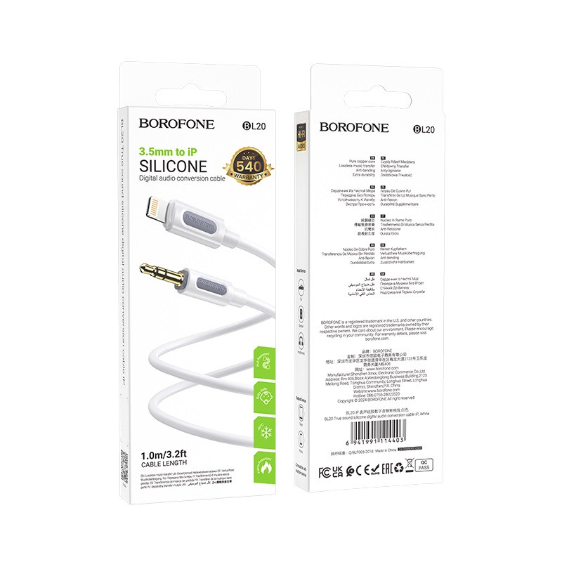 Аудіокабель BOROFONE BL20 True sound silicone digital audio conversion cable iP White (6941991114403)