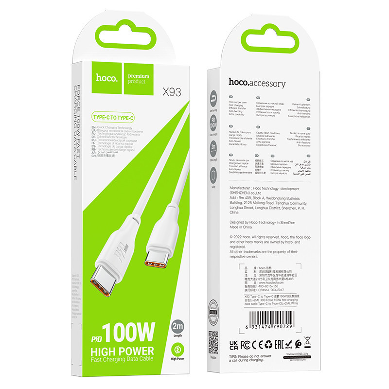 Кабель USB Hoco X93 Force 100W Type-C to Type-C 2M Бiлий