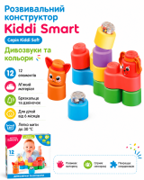 Розвивальний конструктор Kiddi Smart серії Kiddi Soft  -  Дивозвуки та кольори