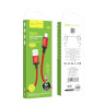 Кабель USB Hoco X89 Wind Lightning 2.4A М'ята упаковка Чорний