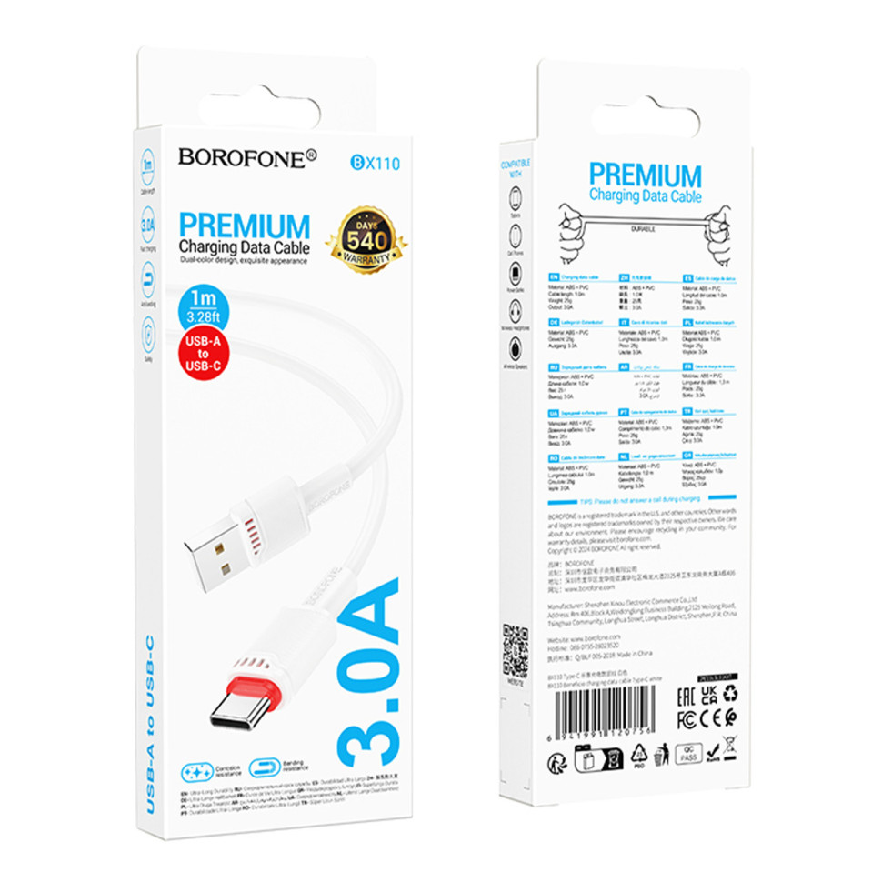 Кабель USB Borofone BX110 Type-C 3A Білий