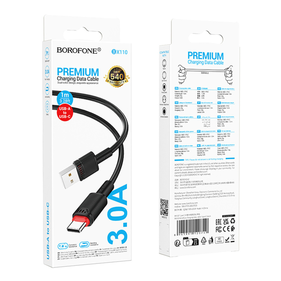 Кабель USB Borofone BX110 Type-C 3A Білий