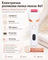 Електрична роликова пилка-пемза 4в1 MEDICA+ BodyControl 4v1 (Japan)