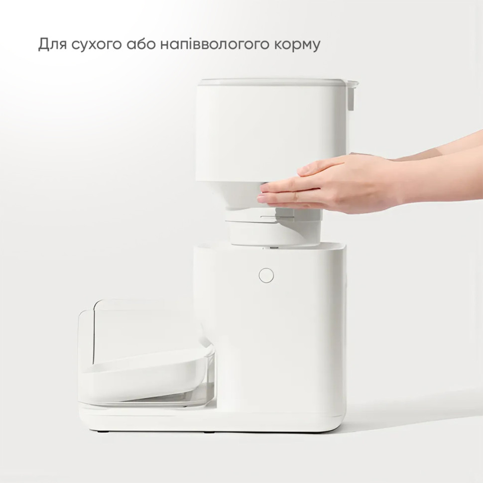 Смарт годівниця CATLINK Automatic Feeder Fresh 2 - Luxury (6972884750958)