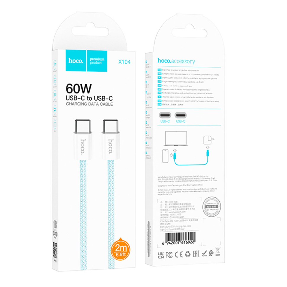 Кабель USB Hoco X104 Source 60W Type-C to Type-C Рожевий