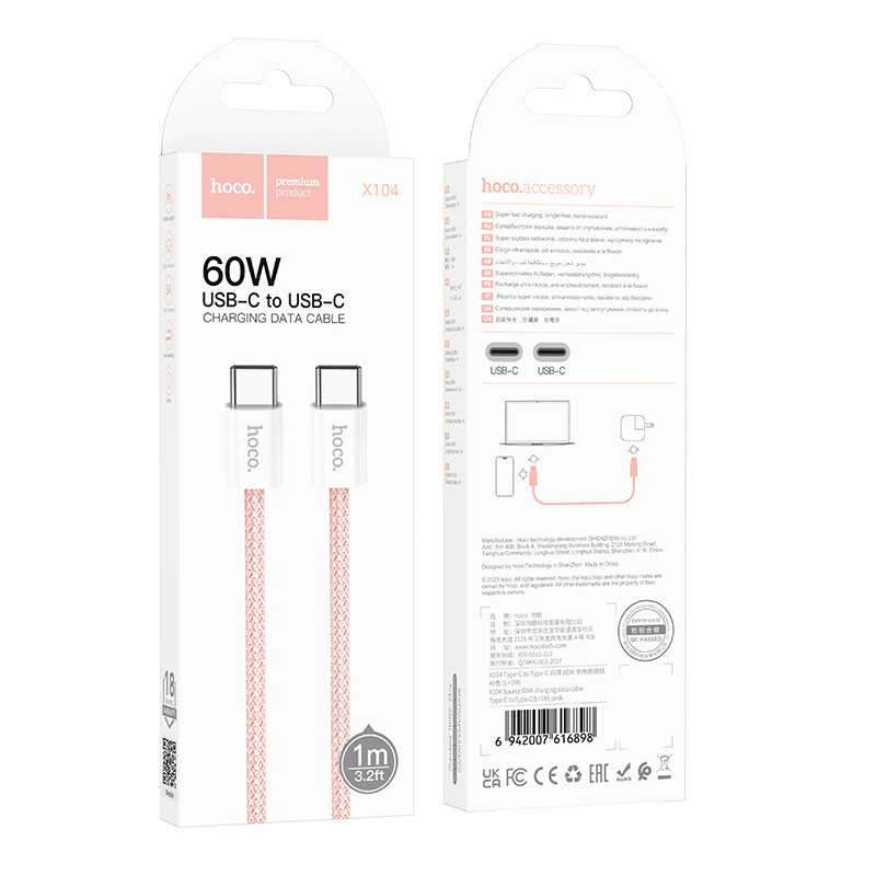 Кабель USB Hoco X104 Source 60W Type-C to Type-C Рожевий