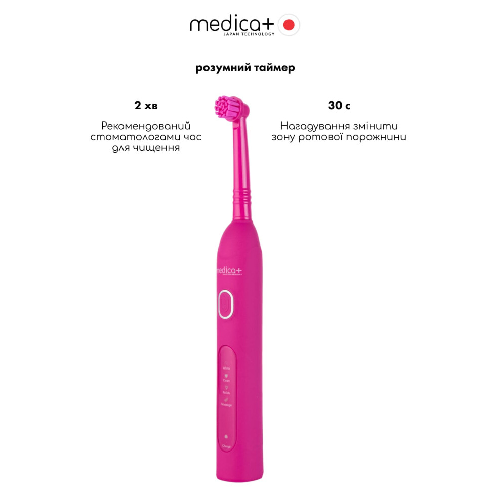 Електрична зубна щітка ProBrush XO Soft Touch (Japan) (Medica+ \ колір фуксія)