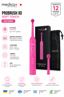 Електрична зубна щітка ProBrush XO Soft Touch (Japan) (Medica+ \ колір фуксія)