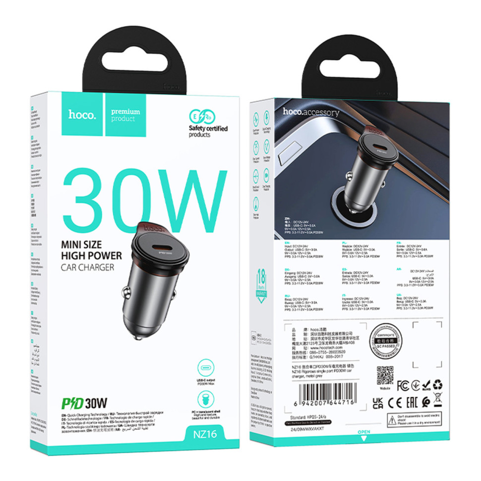 Автомобільний Зарядний Пристрій Hoco NZ16 1USB-C QC/PD30W Сiрий