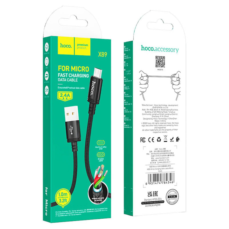 Кабель HOCO X89 Wind charging data cable Micro Black (6931474784346) Кабель HOCO X89 Wind charging data cable Micro Black (6931474784346)