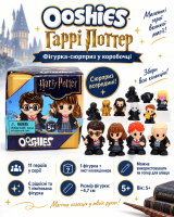 Ігрова фігурка-сюрприз у коробочці Oоshies (Гаррі Поттер)