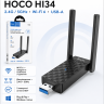 USB Wi-Fi Адаптер Hoco HI34 2.4G/5GHz 6 Gen (колір чорний) USB Wi-Fi Адаптер Hoco HI34 2.4G/5GHz 6 Gen (колір чорний)