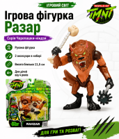 Ігрова фігурка серії Черепашки-Ніндзя (Разар)