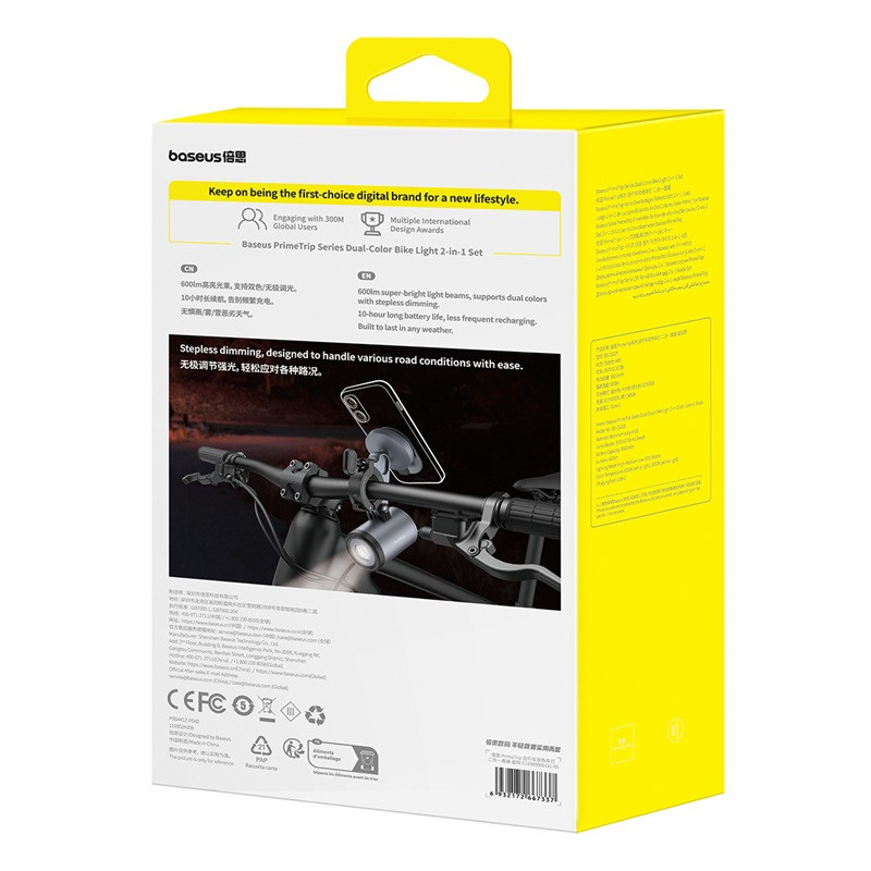 Велотримач для телефона Baseus PrimeTrip Series Dual-Color Bike Light 2-in-1 Set Cosmic Black (C12569000121-00) Велотримач для телефона Baseus PrimeTrip Series Dual-Color Bike Light 2-in-1 Set Cosmic Black (C12569000121-00)