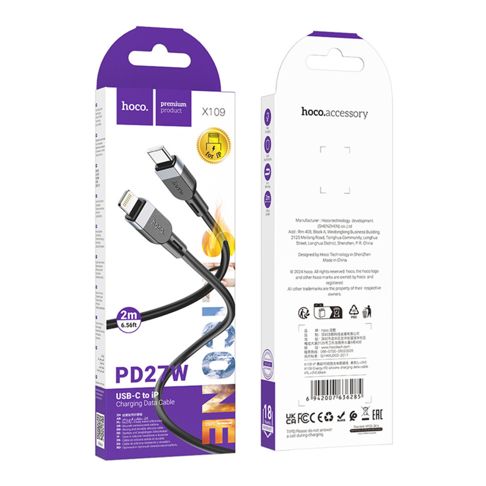 Кабель Hoco X109 Silicone Type-C to Lightning PD27W 2m Чорний