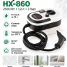 Пароочистник HX-860, 2500 Вт, 1,2 л, 3 бар Білий