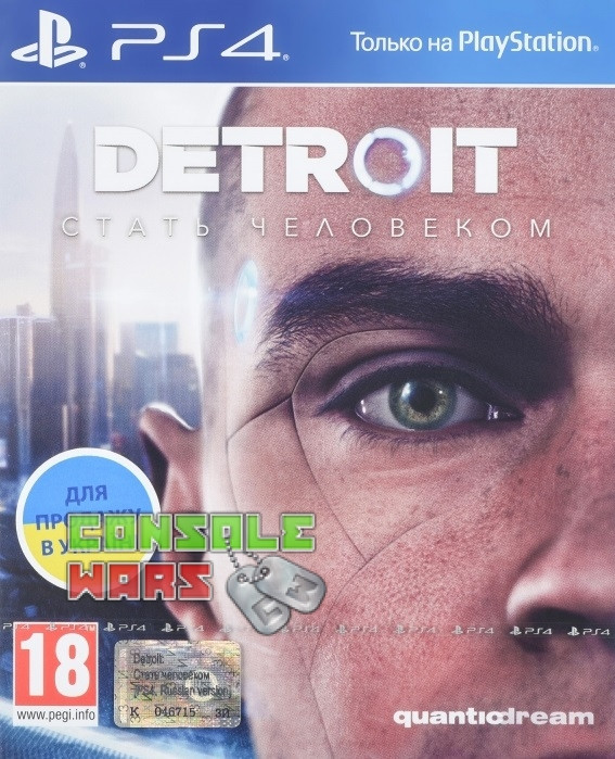 Detroit (PS4)
