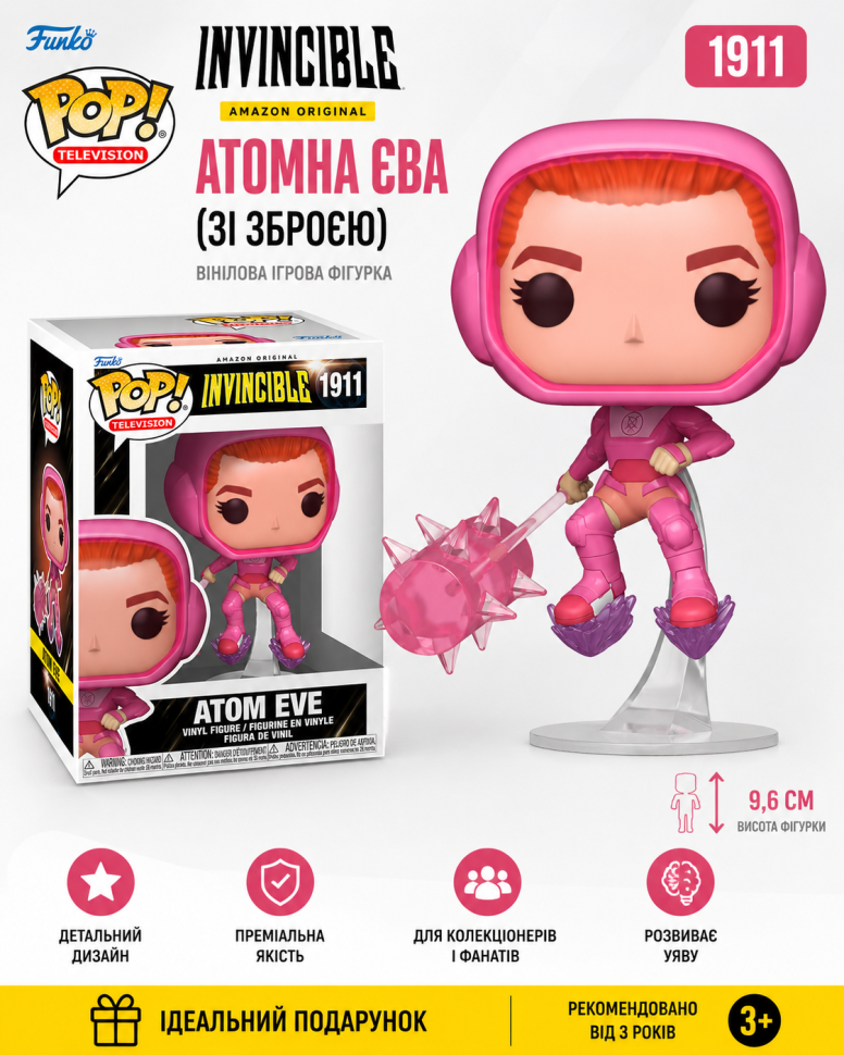 Ігрова фігурка Funko POP! серії Невразливий - Атомна Єва (зі зброєю)